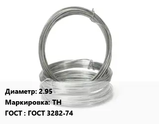 Проволока гвоздильная 2.95 ТН ГОСТ: ГОСТ 3282-74